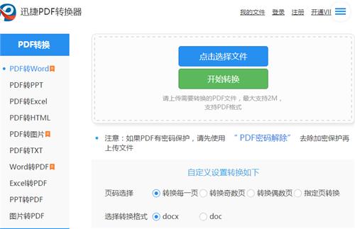 四大在線網站，秒殺90%的電腦軟件