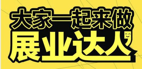 信貸員被動獲客思路 商務代理代辦服務