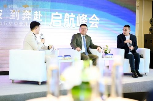 均瑤集團打造航陸一體智慧出行服務生態，吉祥汽車首款產品明年問世