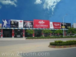 車之友汽車服務產品展示