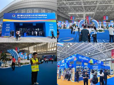 山東移動臨沂分公司圓滿完成第三屆RCEP區域（山東）進口商品博覽會通信保障任務